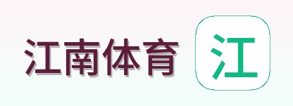 江南体育 Logo